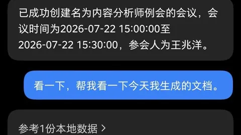 彼得森半场低迷，榜眼仅4分2板，新星的困境与挑战